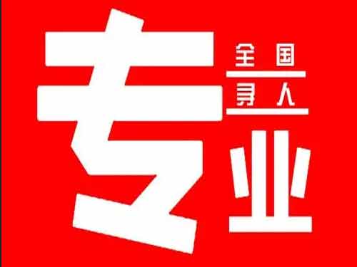 安义侦探调查如何找到可靠的调查公司